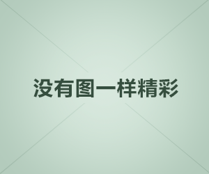 京商机构十周年庆雅集活动